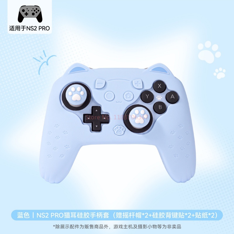Gaming Accessories Cute - 오리지널 실리콘 보호 케이스 스위치 2