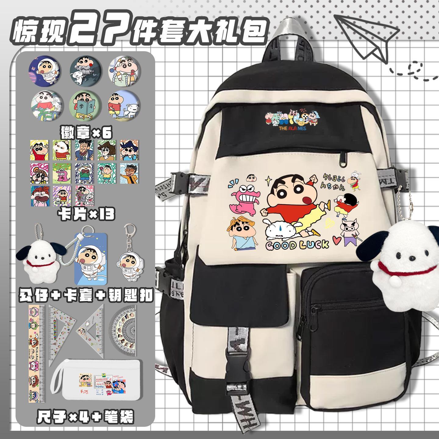 크레용신짱 만화 귀여운 학교 가방 카와이 학생 백팩 컴 - Gaming Accessories Cute 리뷰 및 가격
