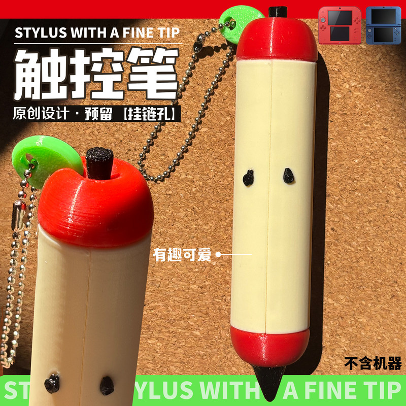 스타일러스 펜 귀여운 애플 모양 3D 프린트된 미세 팁 - Gaming Accessories Cute 리뷰 및 가격