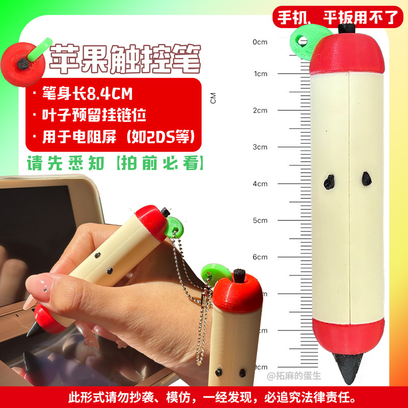 스타일러스 펜 귀여운 애플 모양 3D 프린트된 미세 팁 - Gaming Accessories Cute 리뷰 및 가격